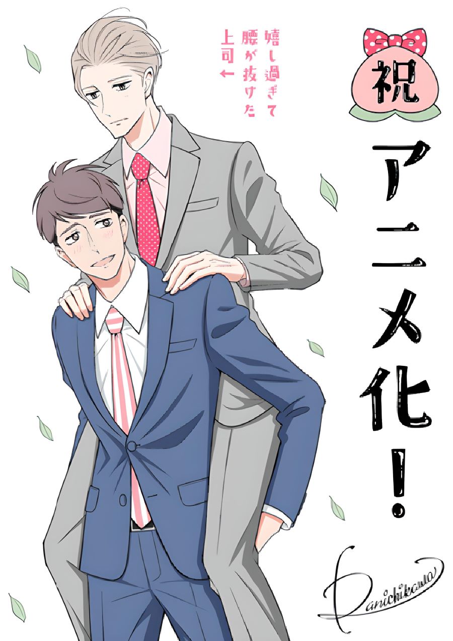 Dan Ichikawa - Atarashii Jōshi wa Do Tennen Dan Ichikawa - Atarashii Jōshi wa Do Tennen